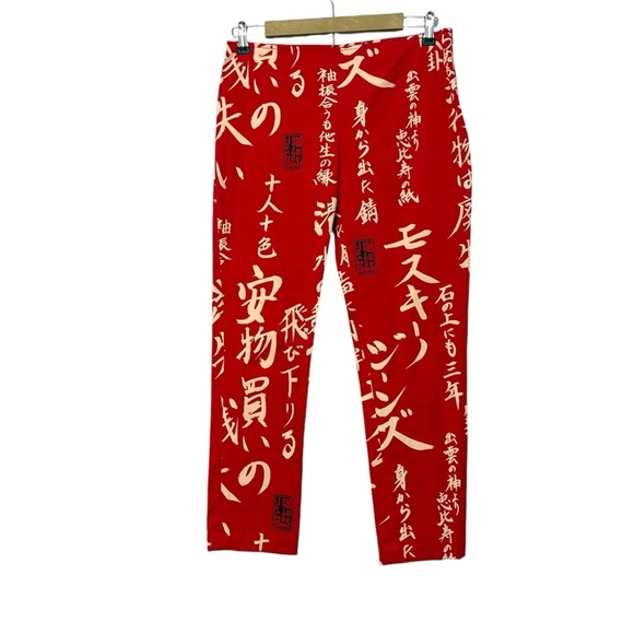 Moschino Jeans Red Japanese Writing Cropped Pants Size 10 Designer Streetwear
